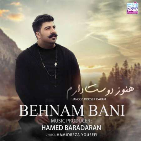 Behnam Bani – Hanooz Dooset Daram